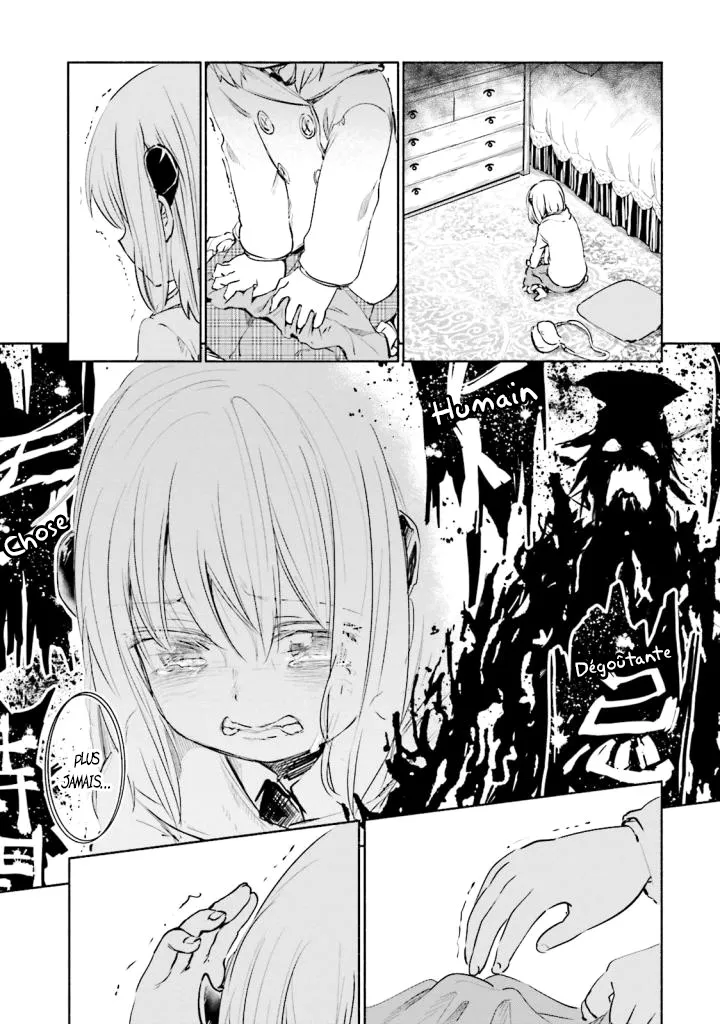 Uchi no Musume - 14 - 65edecbee6de3.webp