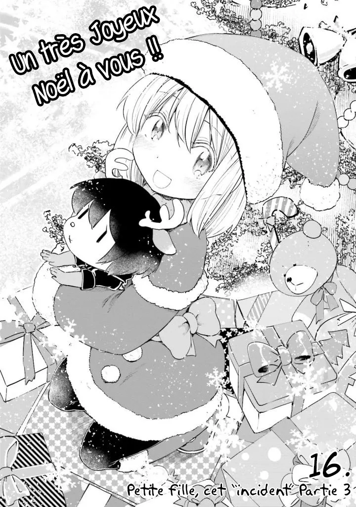 Uchi no Musume - 16 - 65edecc2f148b.webp