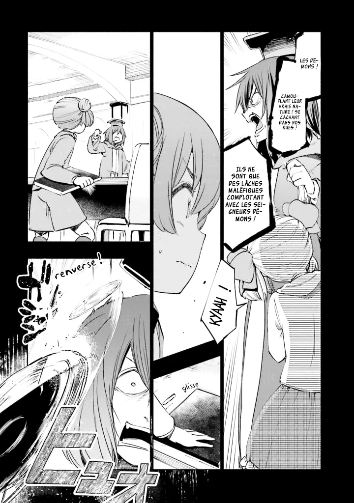 Uchi no Musume - 16 - 65edecc48ff8e.webp