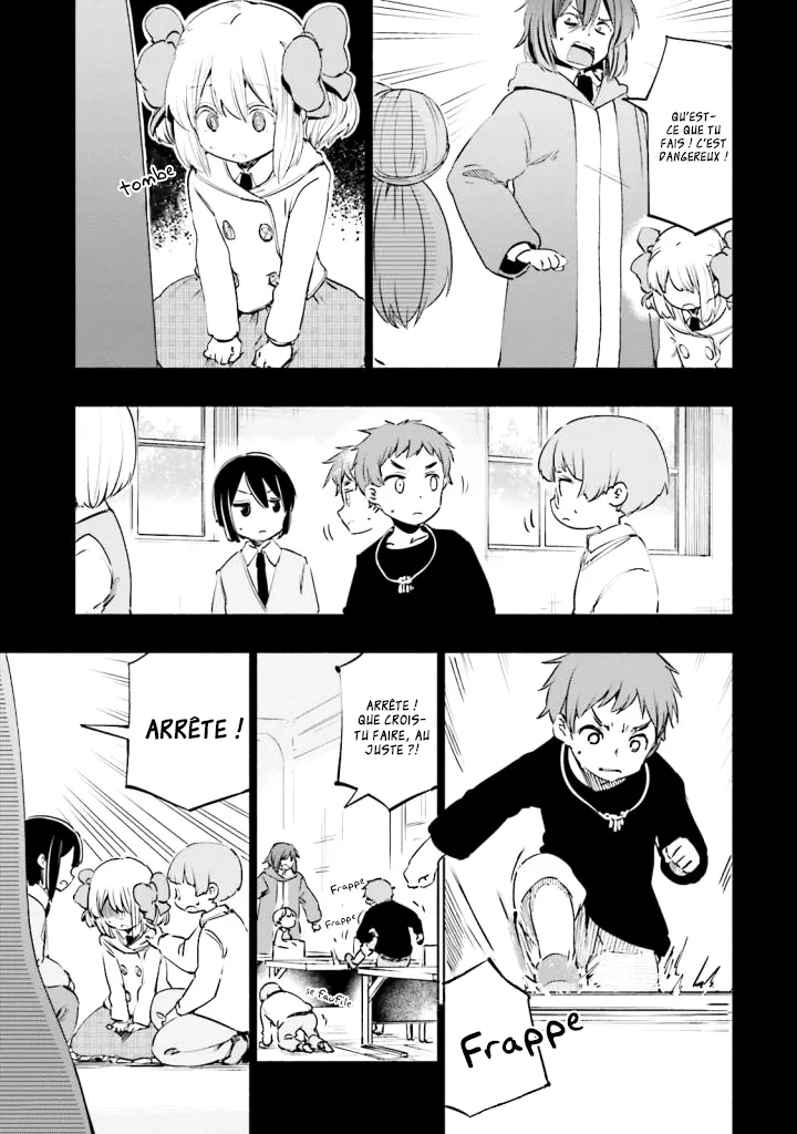 Uchi no Musume - 16 - 65edecc516170.webp
