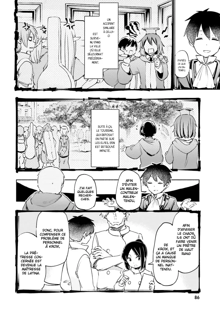 Uchi no Musume - 16 - 65edecc931bd3.webp