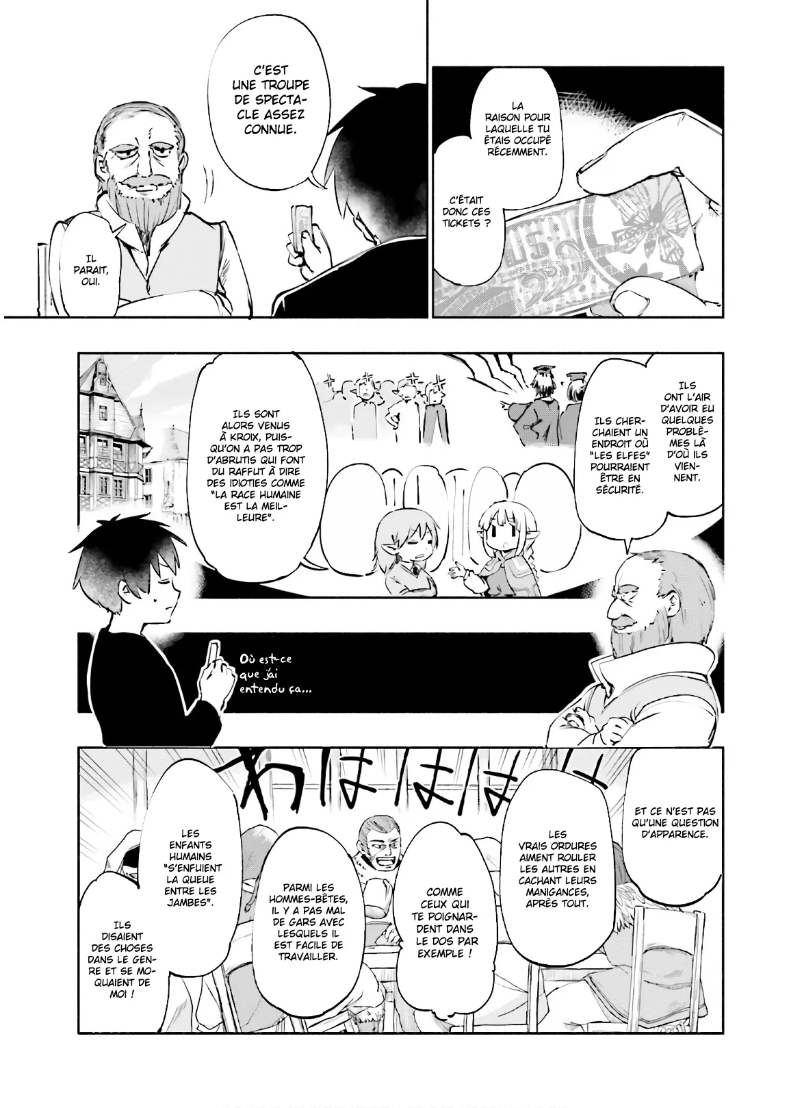 Uchi no Musume - 17.5 - 65edeccf4c3fb.webp