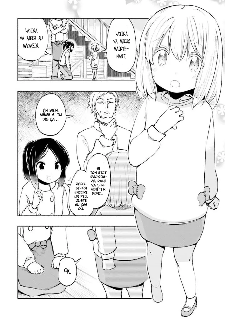 Uchi no Musume - 17 - 65edeccb8d98b.webp