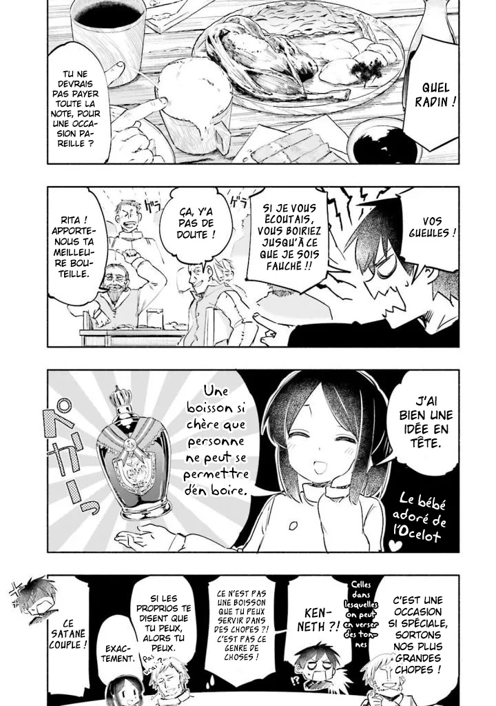 Uchi no Musume - 17 - 65edeccda7b76.webp