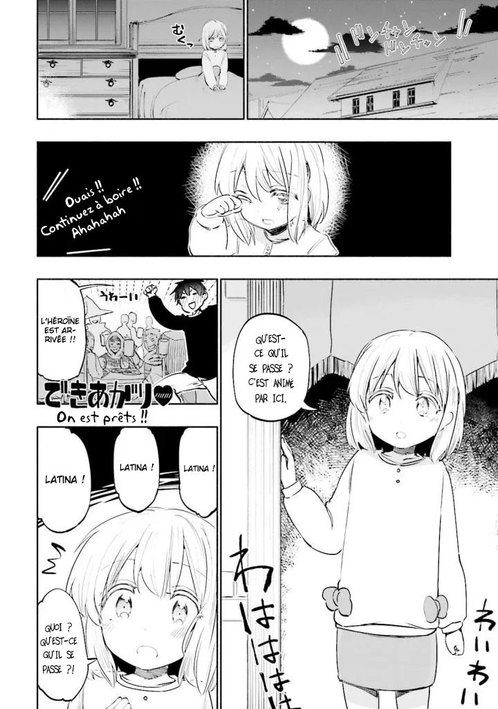 Uchi no Musume - 17 - 65edeccdcdd1d.webp