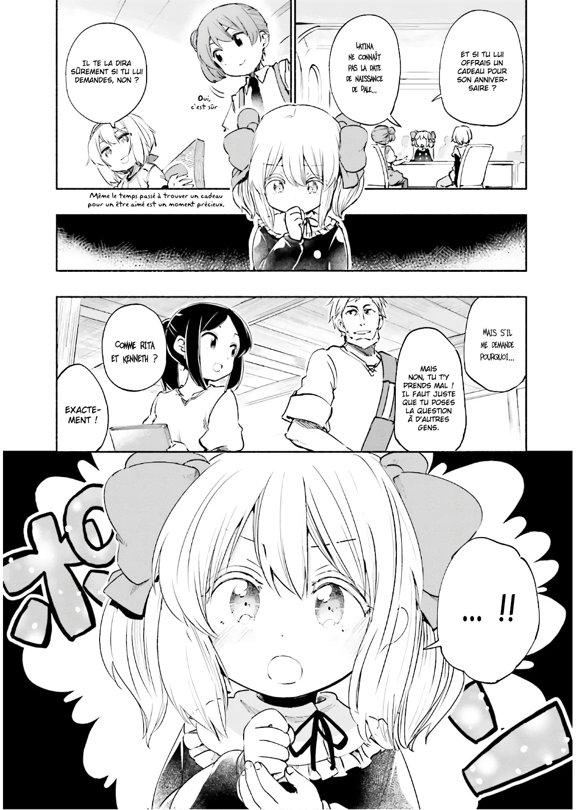 Uchi no Musume - 19 - 65edecd5e084f.webp