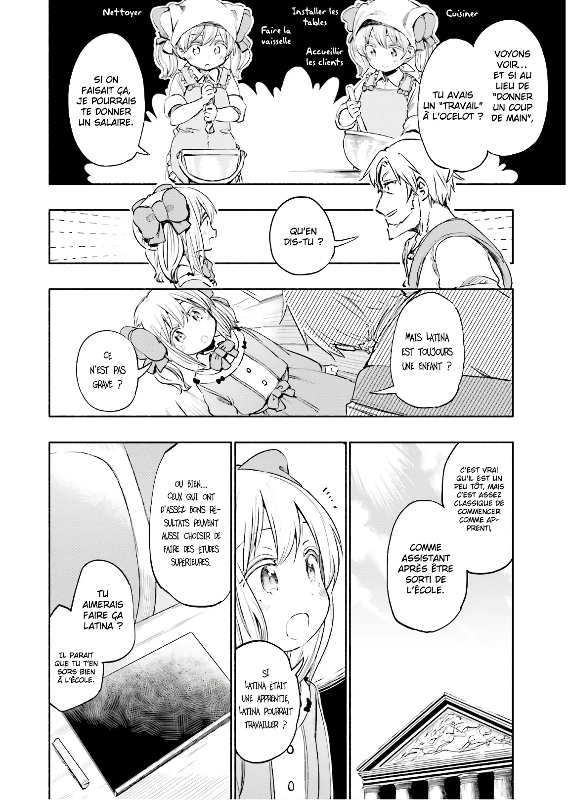 Uchi no Musume - 19 - 65edecda1a3f8.webp
