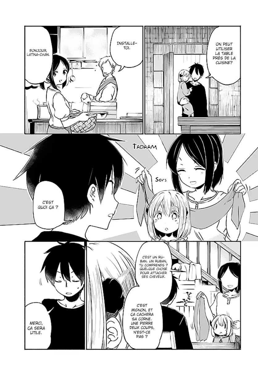 Uchi no Musume - 2 - 65edecdbdb6d6.webp