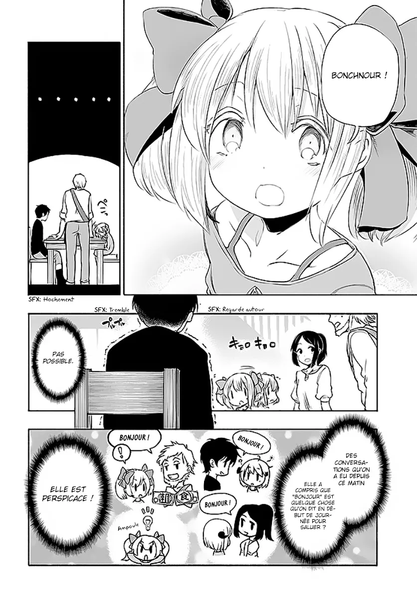 Uchi no Musume - 2 - 65edecdc83ff6.webp