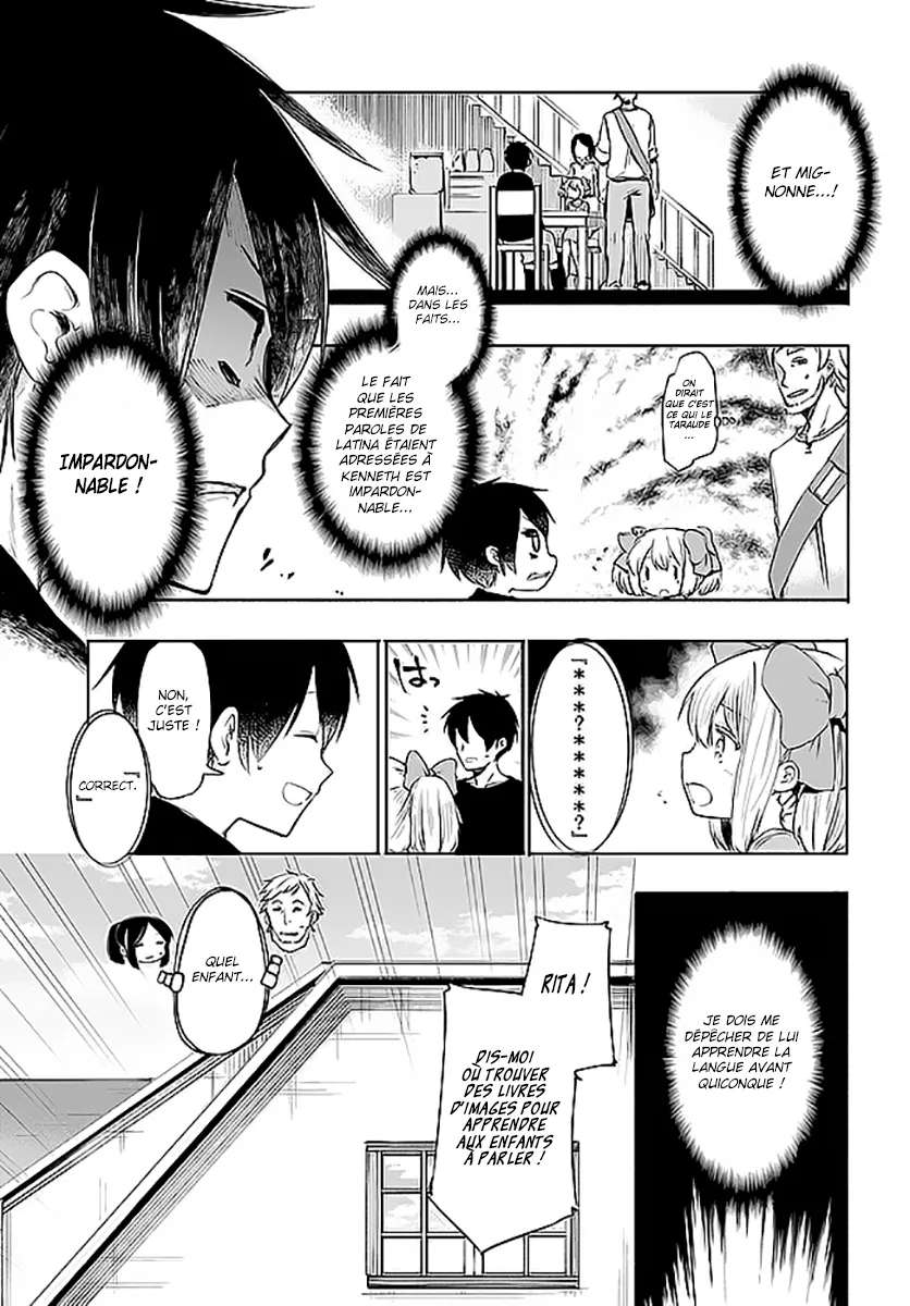 Uchi no Musume - 2 - 65edecdcbe95f.webp