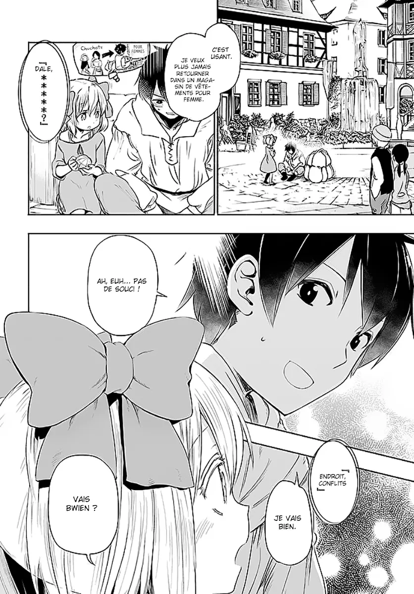 Uchi no Musume - 2 - 65edecdd02e2d.webp