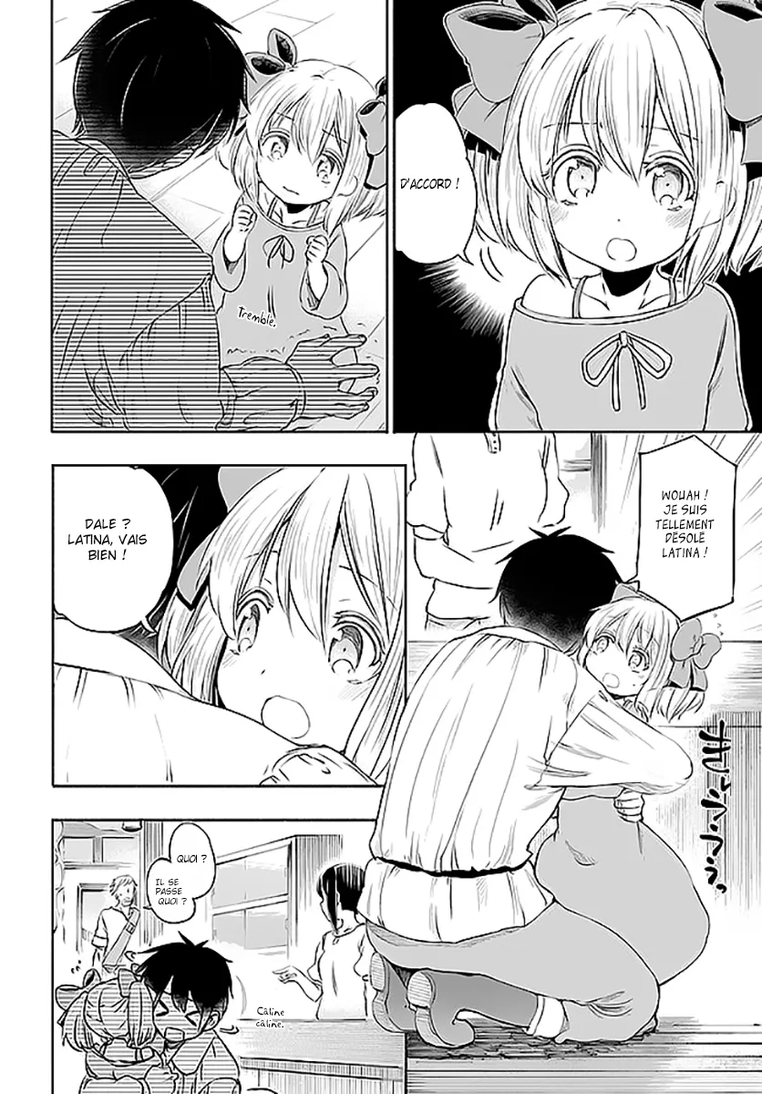 Uchi no Musume - 2 - 65edecde54475.webp