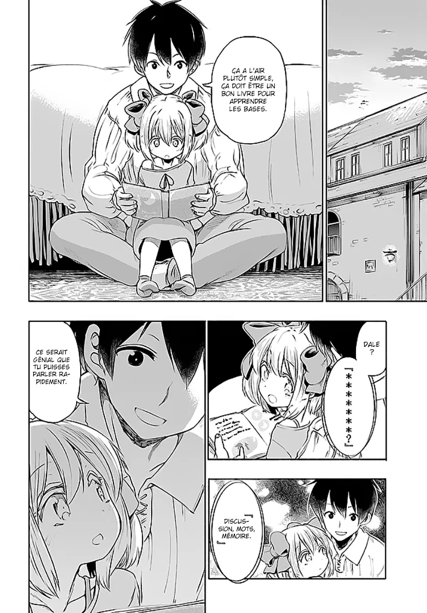 Uchi no Musume - 2 - 65edecdeb7e4e.webp