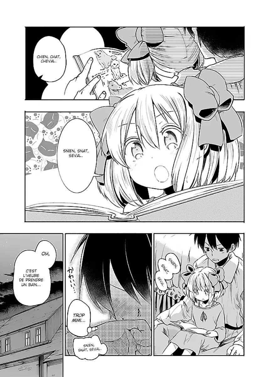 Uchi no Musume - 2 - 65edecdeec2bd.webp