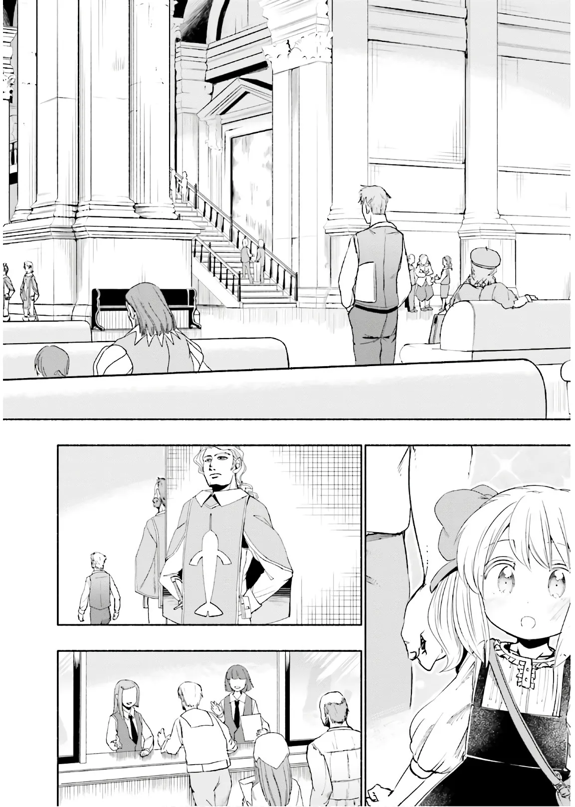 Uchi no Musume - 20 - 65edece165f54.webp