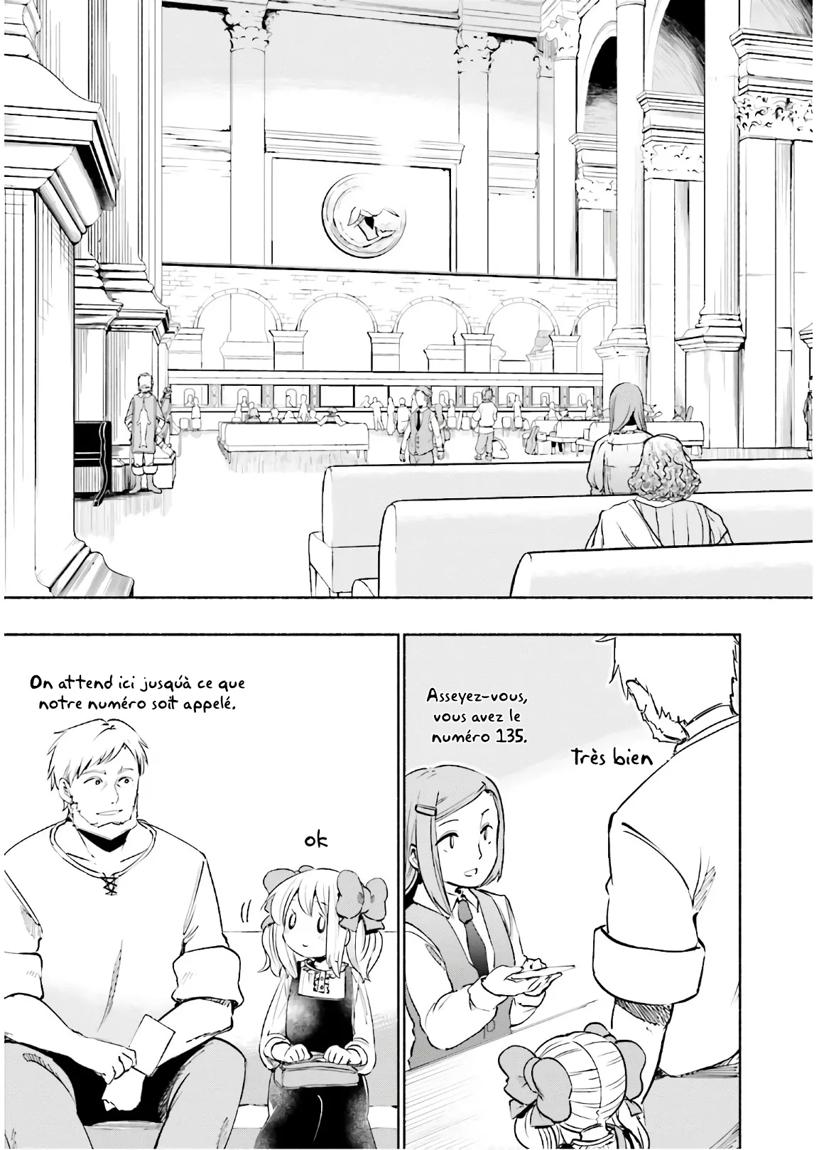 Uchi no Musume - 20 - 65edece1b4074.webp