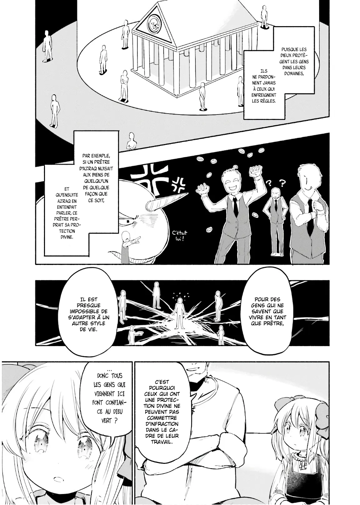 Uchi no Musume - 20 - 65edece30f179.webp