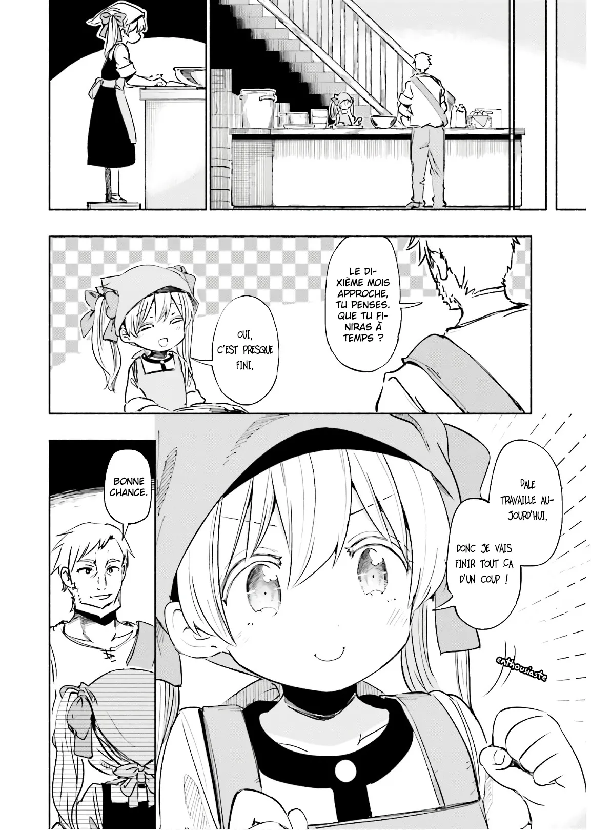 Uchi no Musume - 21 - 65edece6c17bf.webp