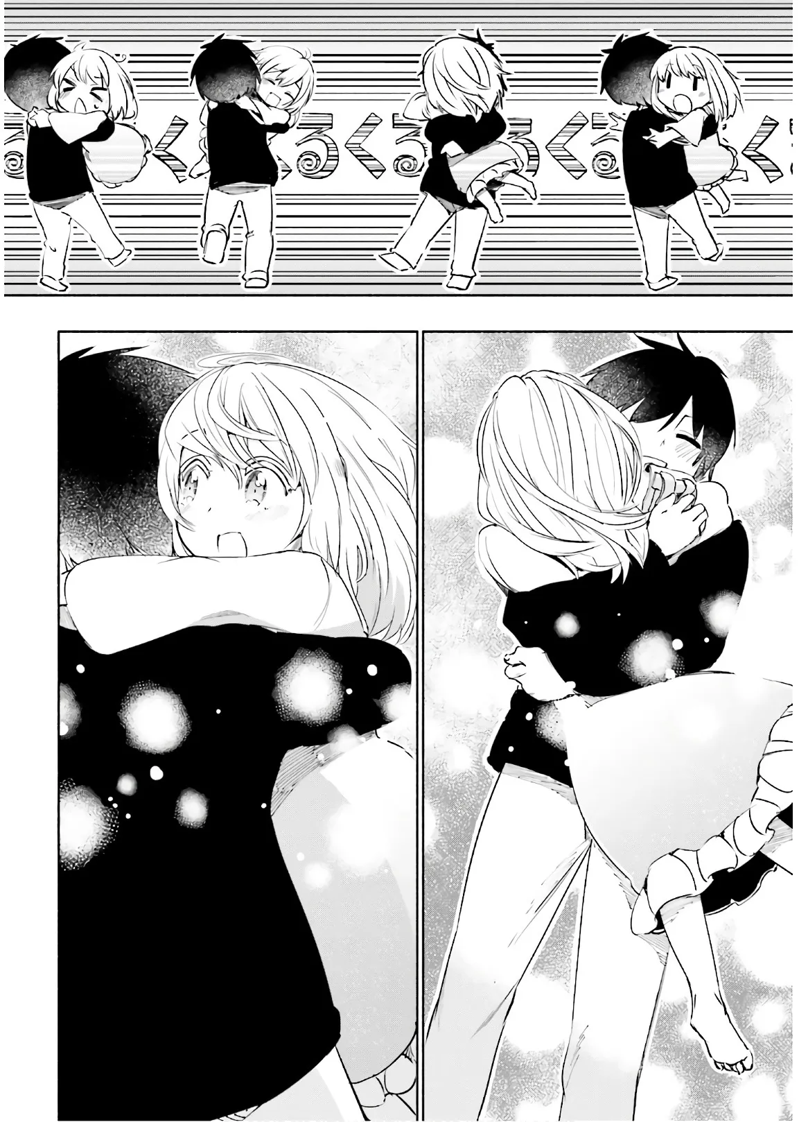 Uchi no Musume - 21 - 65edece9640b0.webp