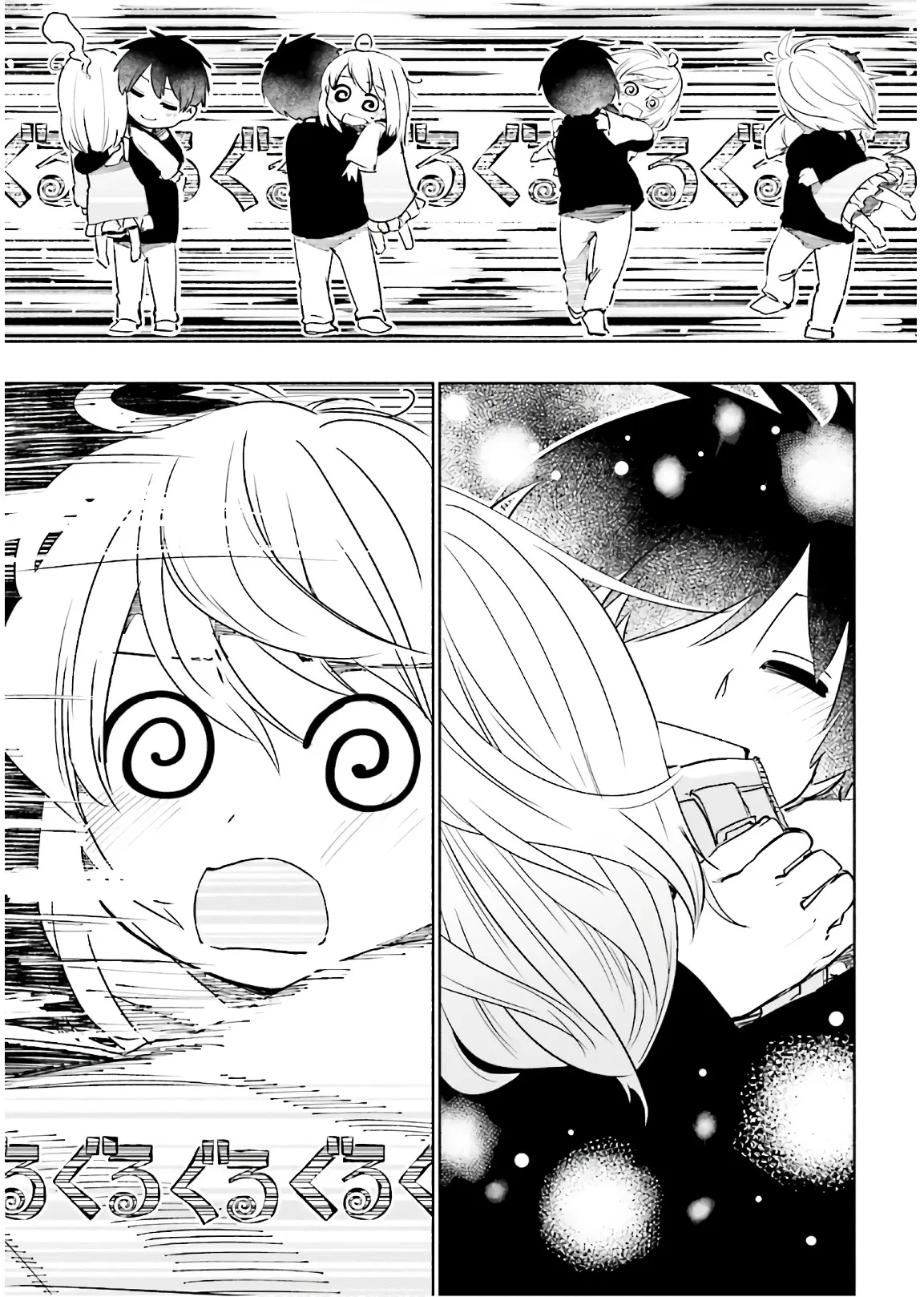 Uchi no Musume - 21 - 65edece9bac00.webp