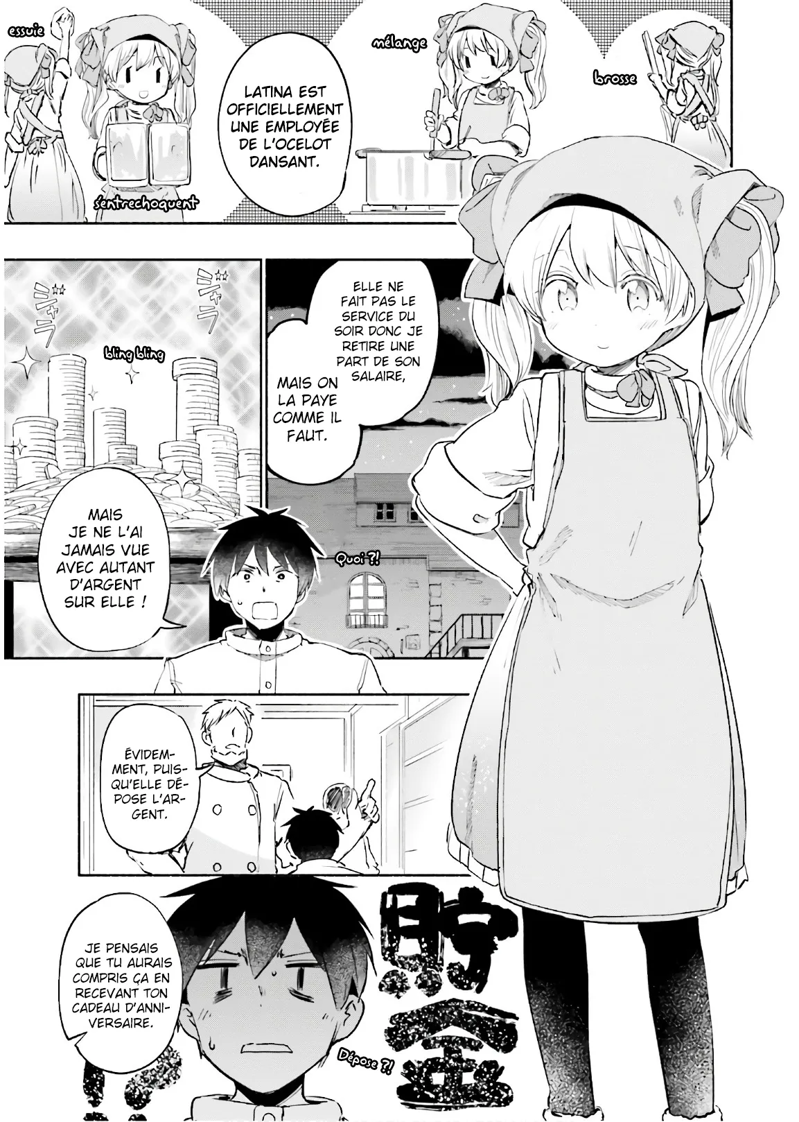 Uchi no Musume - 22 - 65edecec0fb7b.webp