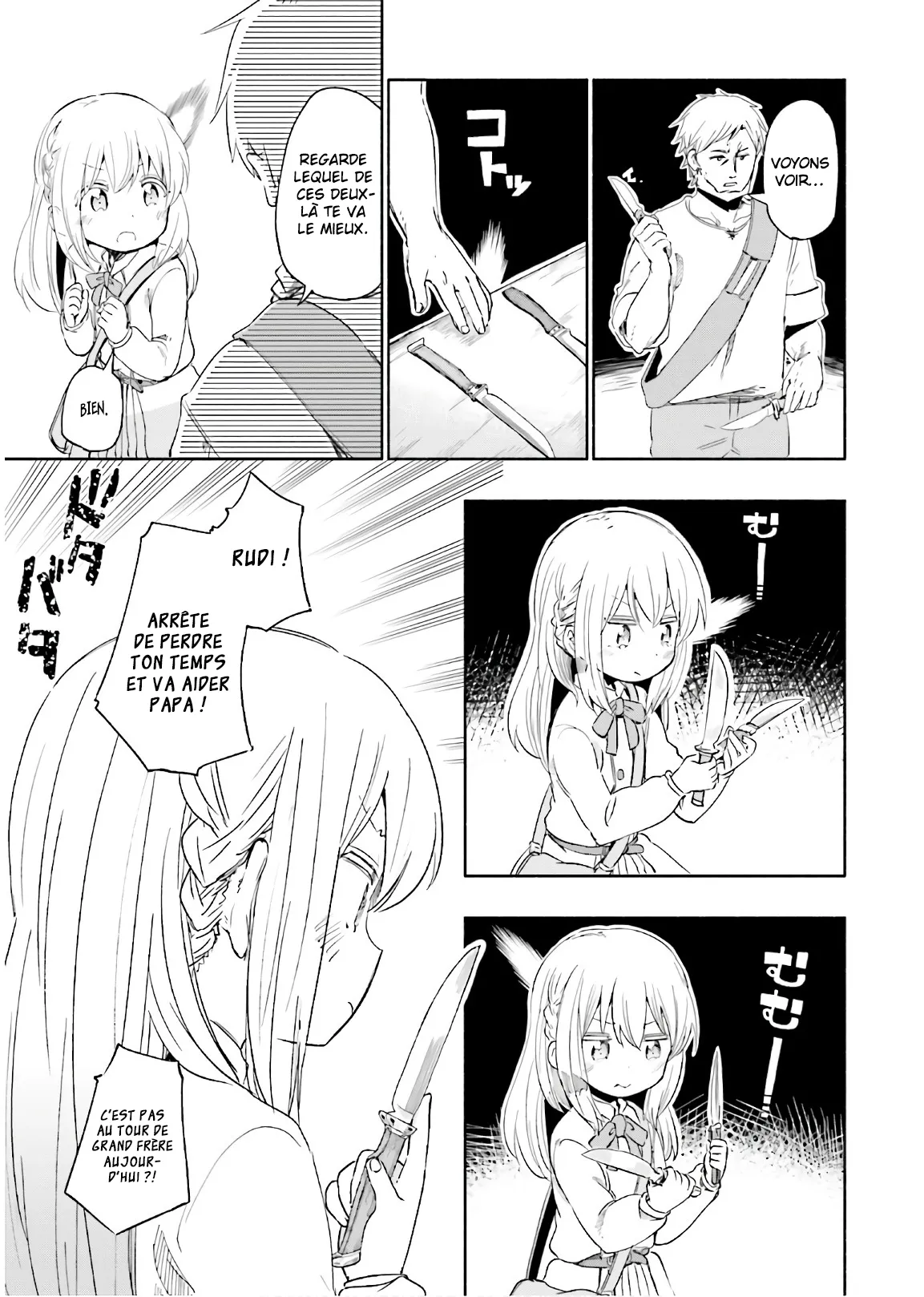 Uchi no Musume - 23 - 65edecf600c69.webp