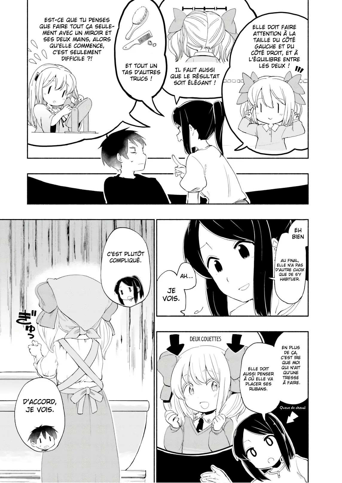 Uchi no Musume - 24.5 - 65edecfd0a02c.webp