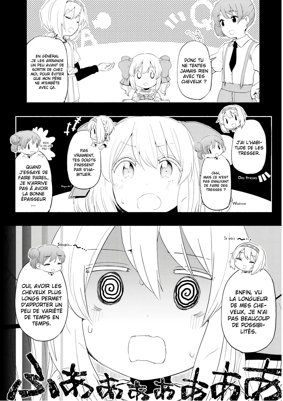 Uchi no Musume - 24.5 - 65edecfe12c07.webp