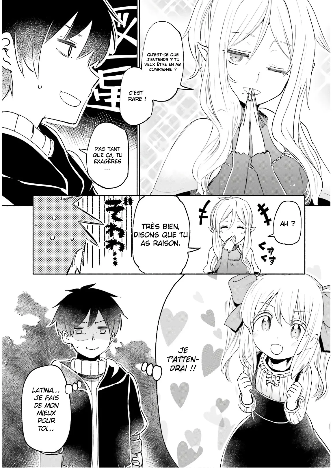 Uchi no Musume - 24 - 65edecf7da0d9.webp