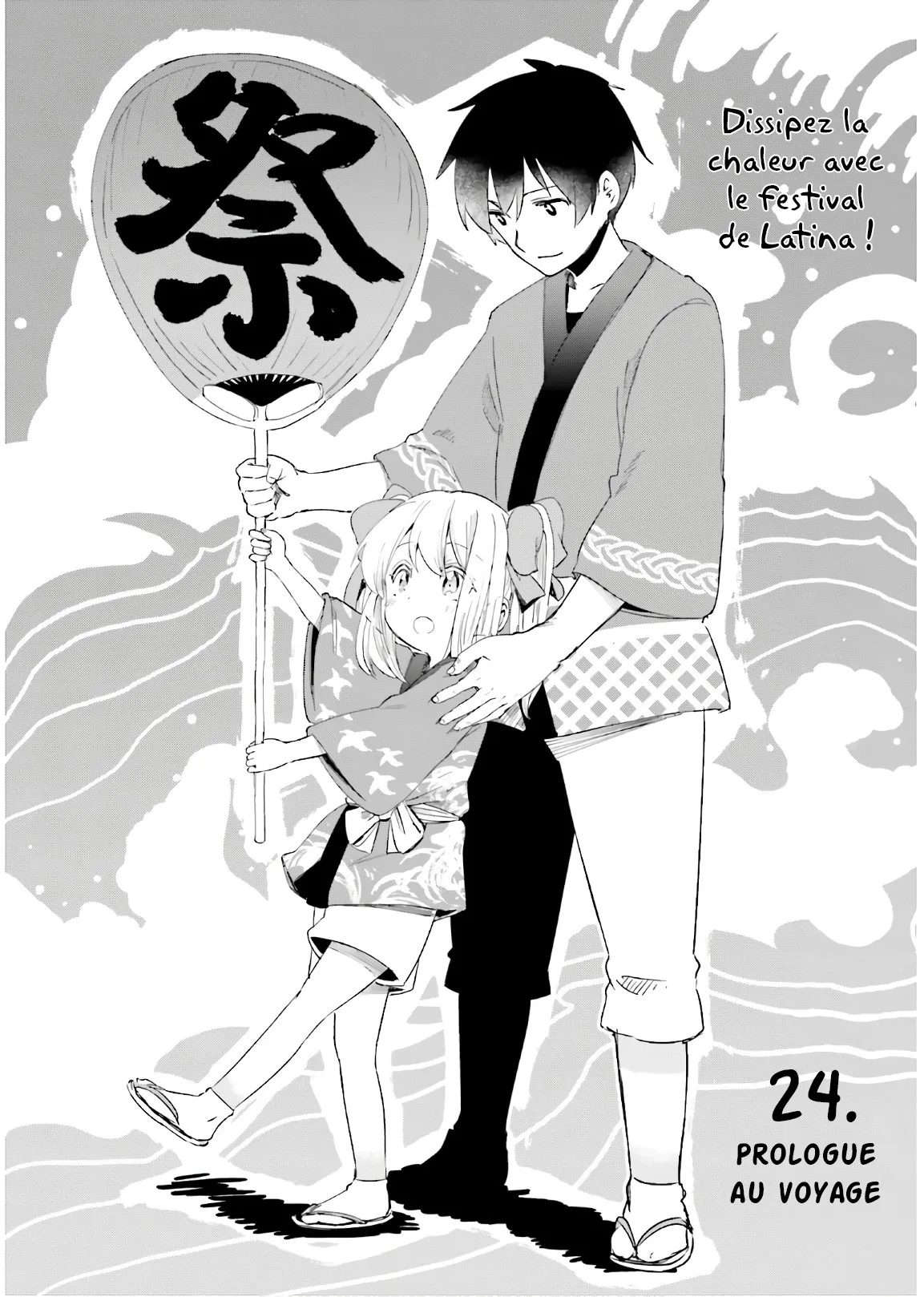 Uchi no Musume - 24 - 65edecf83408c.webp