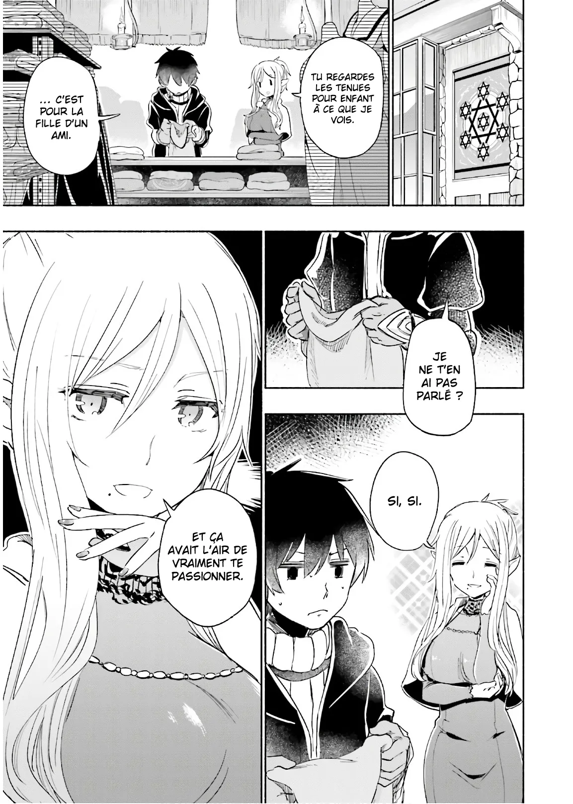 Uchi no Musume - 24 - 65edecf885cc1.webp