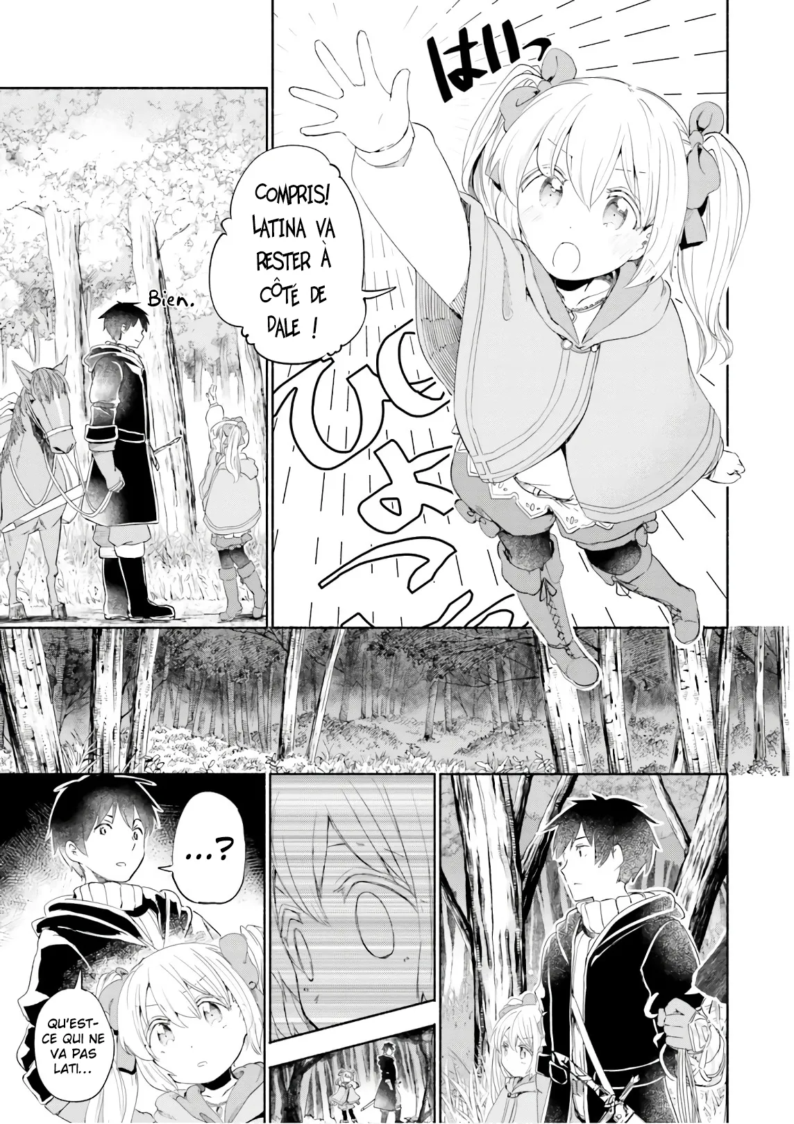 Uchi no Musume - 25 - 65eded023f5ac.webp