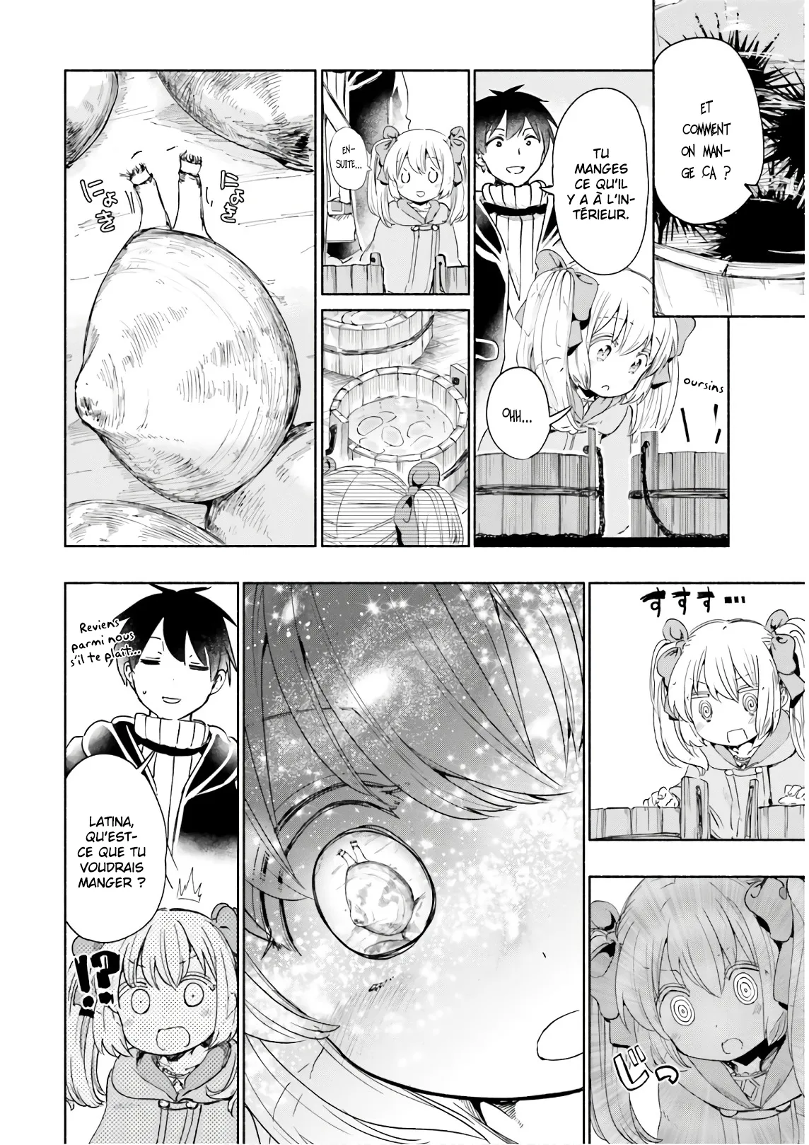 Uchi no Musume - 27 - 65eded12a2d10.webp