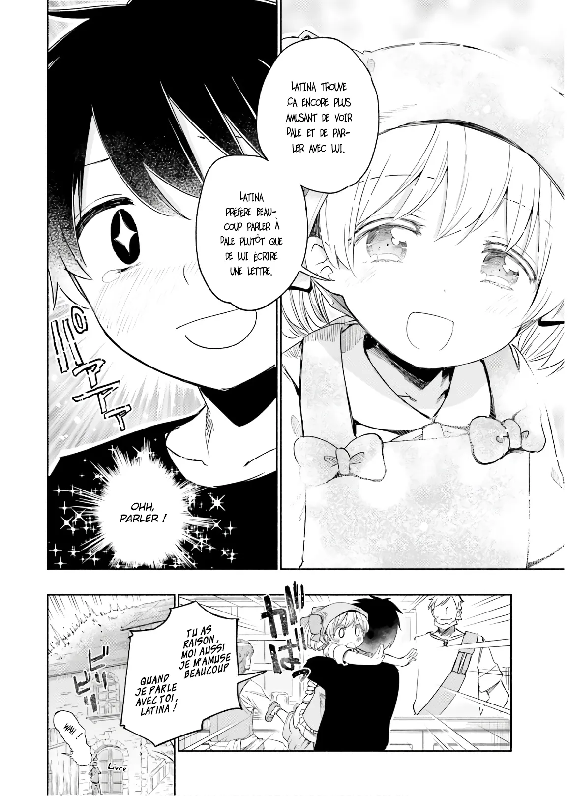 Uchi no Musume - 28.5 - 65eded2150832.webp