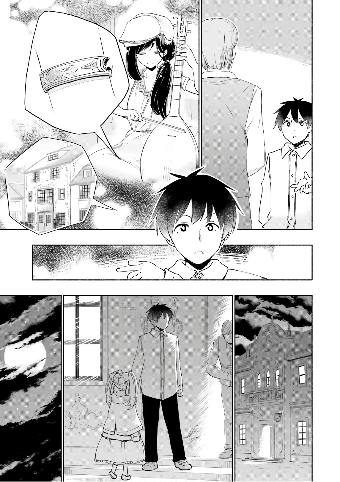 Uchi no Musume - 28 - 65eded1935890.webp