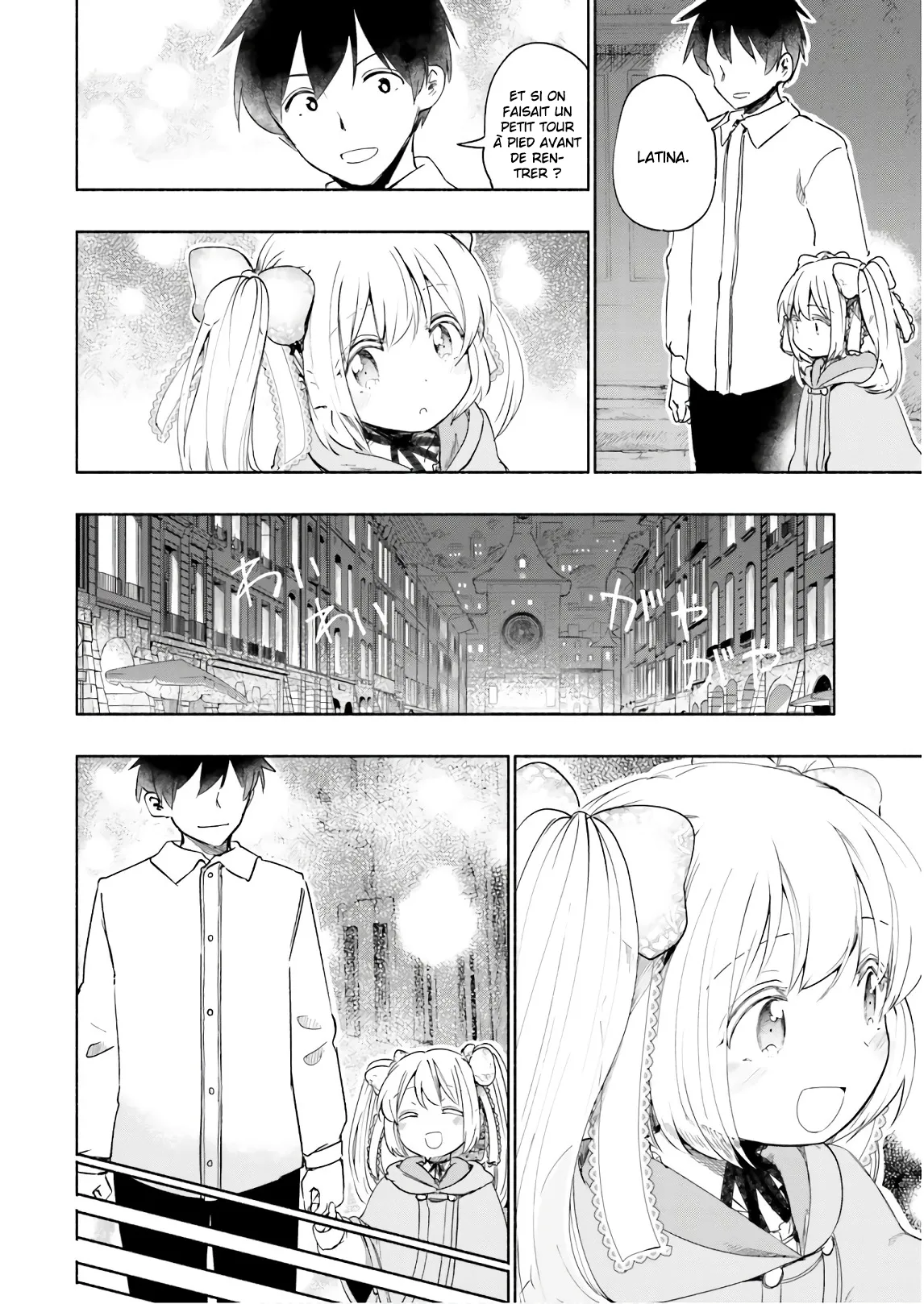 Uchi no Musume - 28 - 65eded198ac33.webp