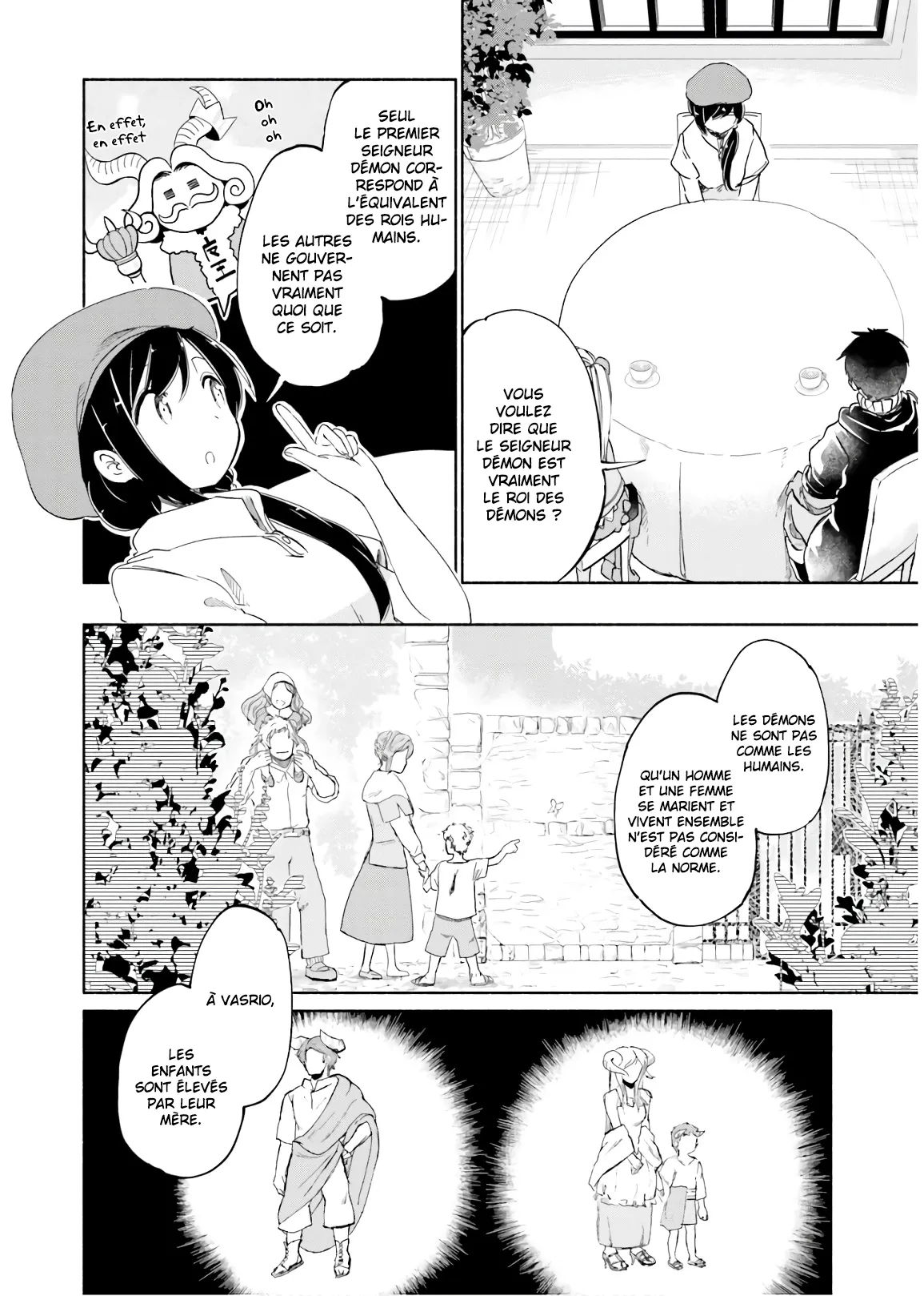 Uchi no Musume - 29 - 65eded24c3e21.webp