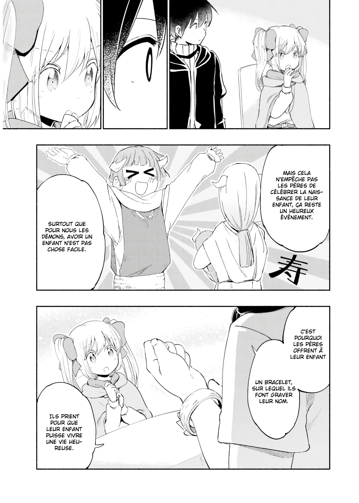 Uchi no Musume - 29 - 65eded2522abb.webp