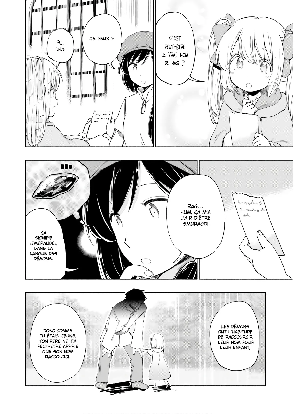 Uchi no Musume - 29 - 65eded26344b0.webp
