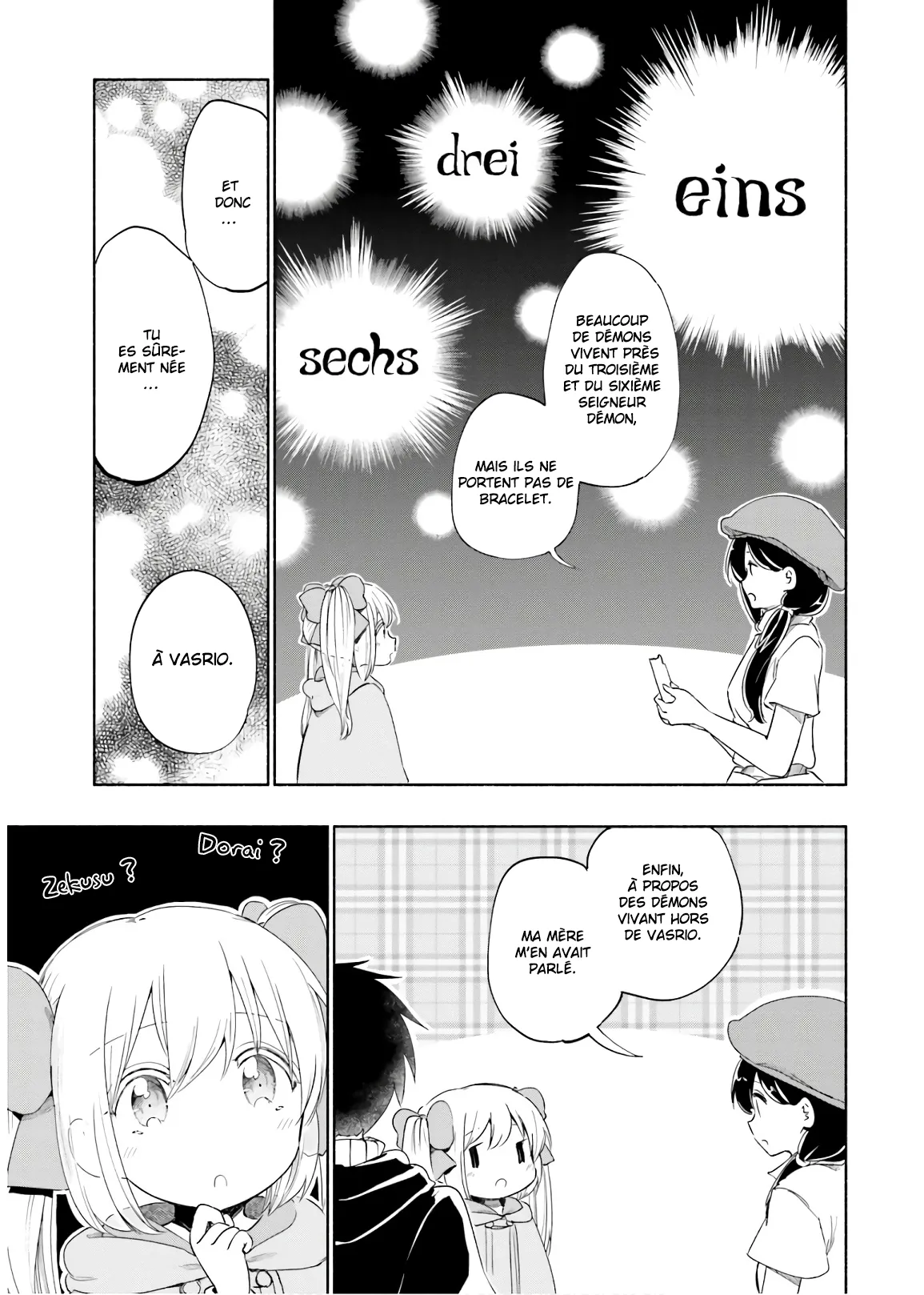 Uchi no Musume - 29 - 65eded2684ff5.webp