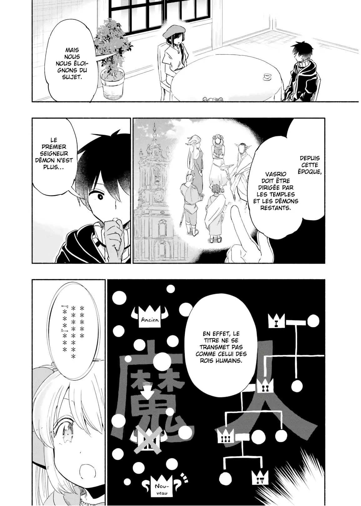 Uchi no Musume - 29 - 65eded281800e.webp