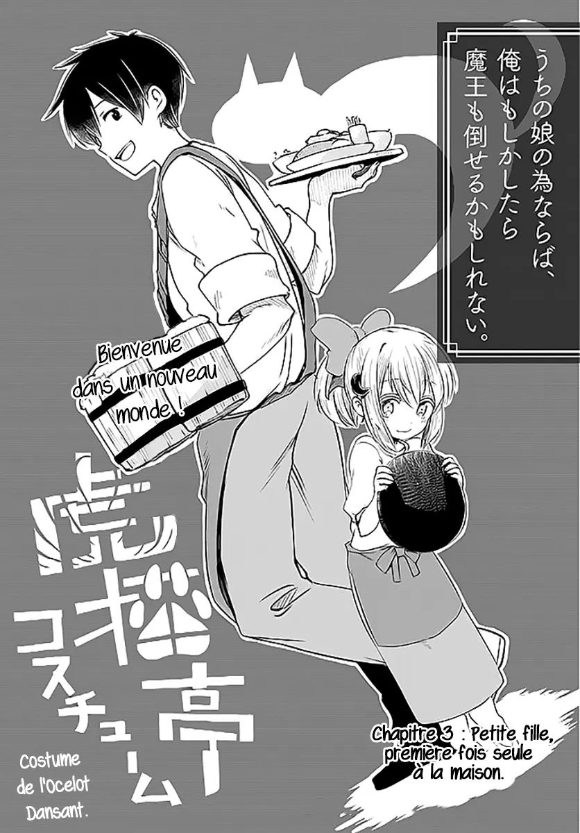 Uchi no Musume - 3 - 65eded2ced2a6.webp