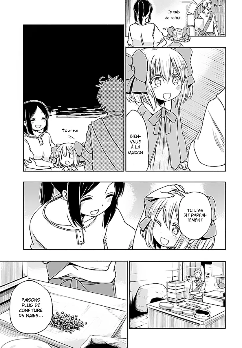 Uchi no Musume - 3 - 65eded2f6561d.webp