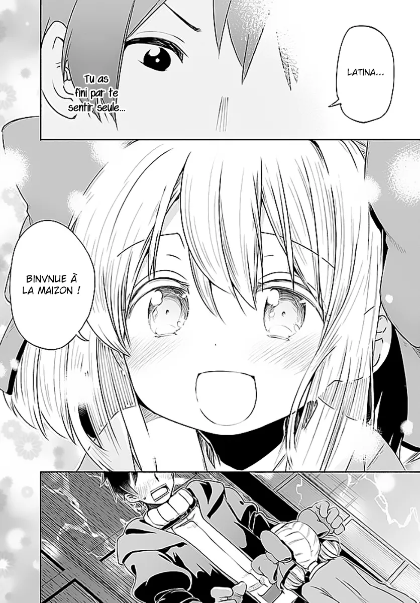 Uchi no Musume - 3 - 65eded30e4363.webp