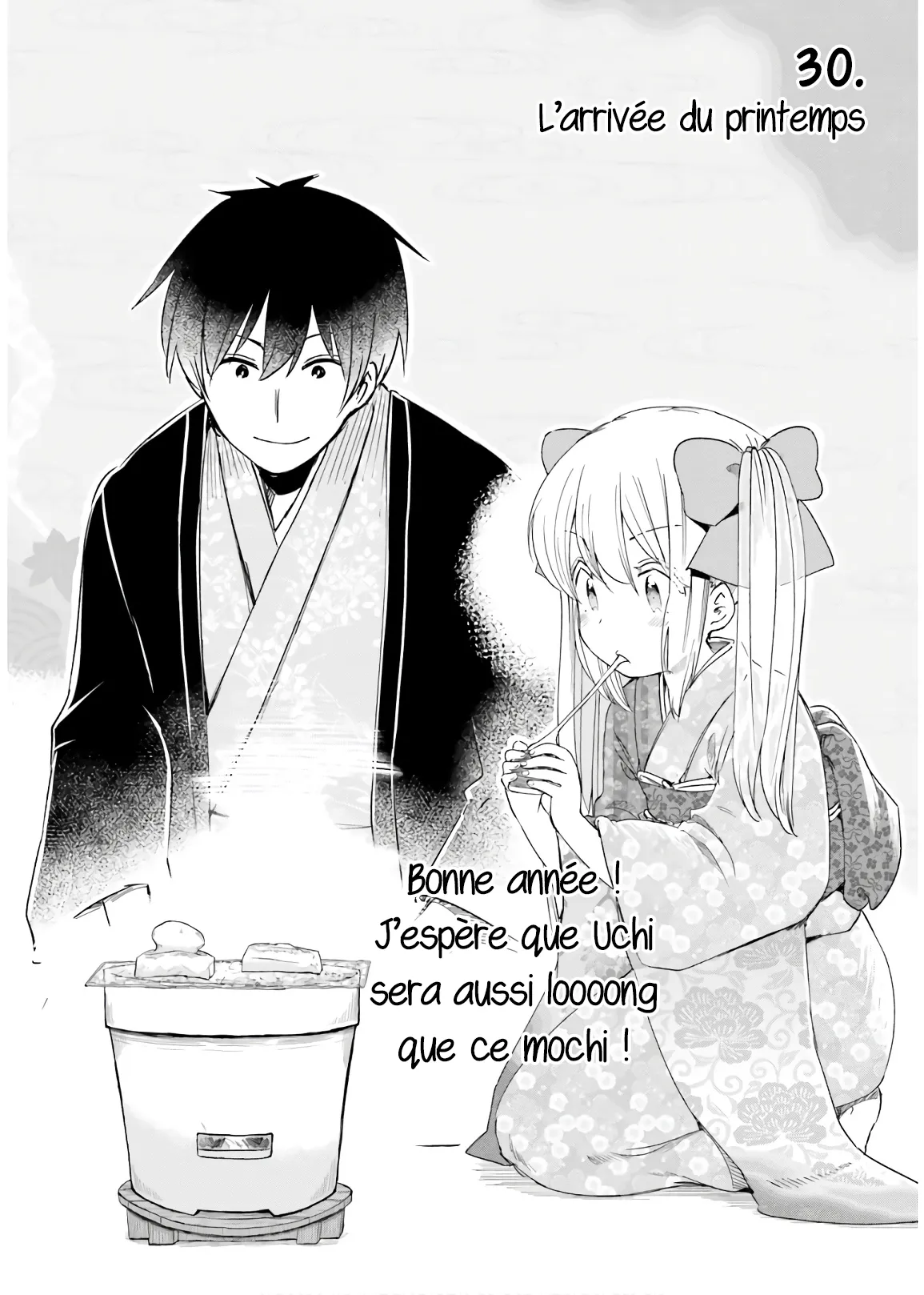 Uchi no Musume - 30 - 65eded320085a.webp
