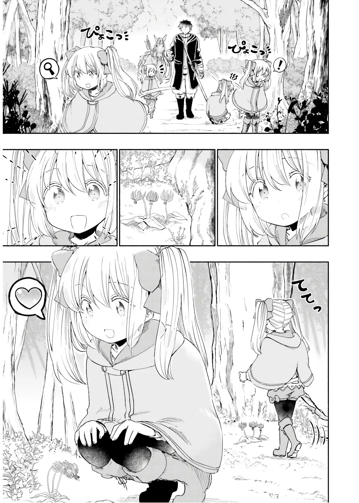 Uchi no Musume - 30 - 65eded326b6fd.webp