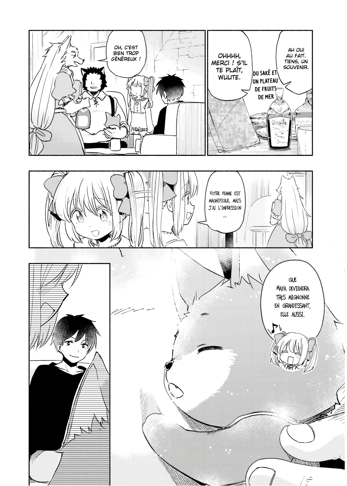 Uchi no Musume - 31 - 65eded3b806b5.webp