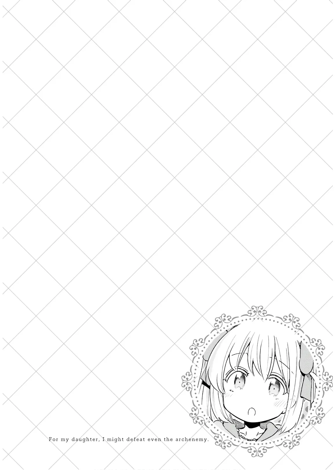 Uchi no Musume - 31 - 65eded42b3941.webp