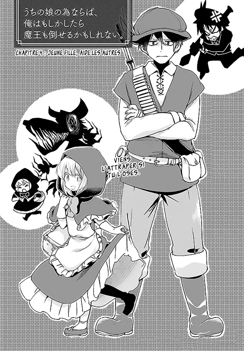 Uchi no Musume - 4 - 65eded43615b3.webp