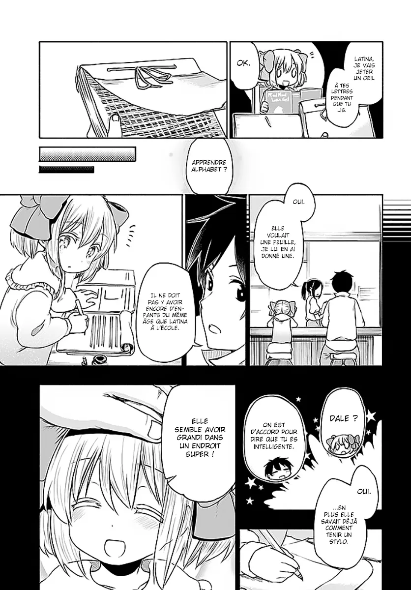 Uchi no Musume - 4 - 65eded4488b25.webp